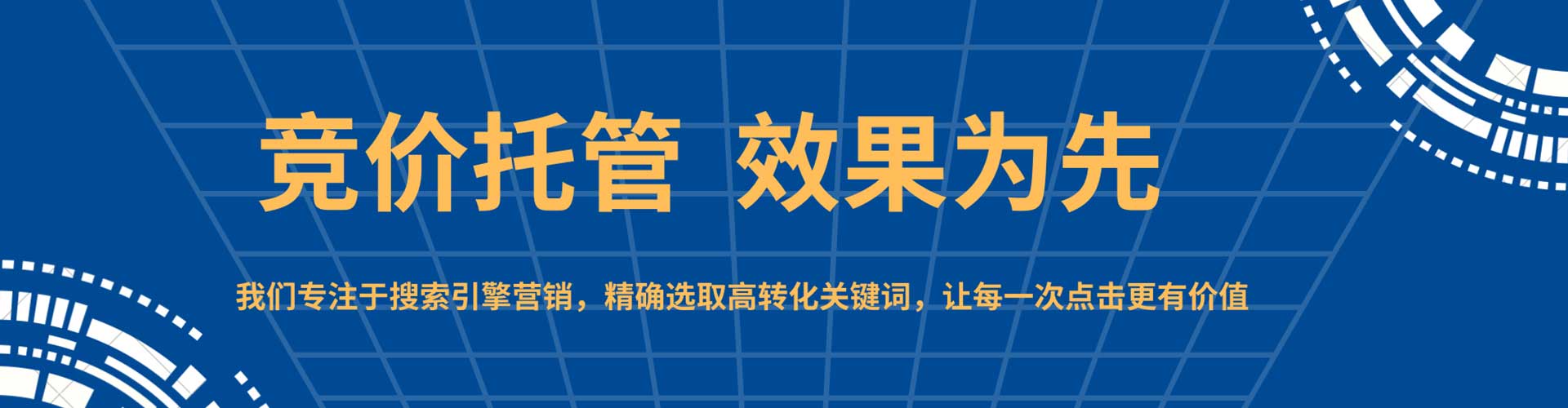 青神百度竞价排名